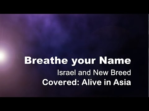 Breathe Your Name by Israel Houghton