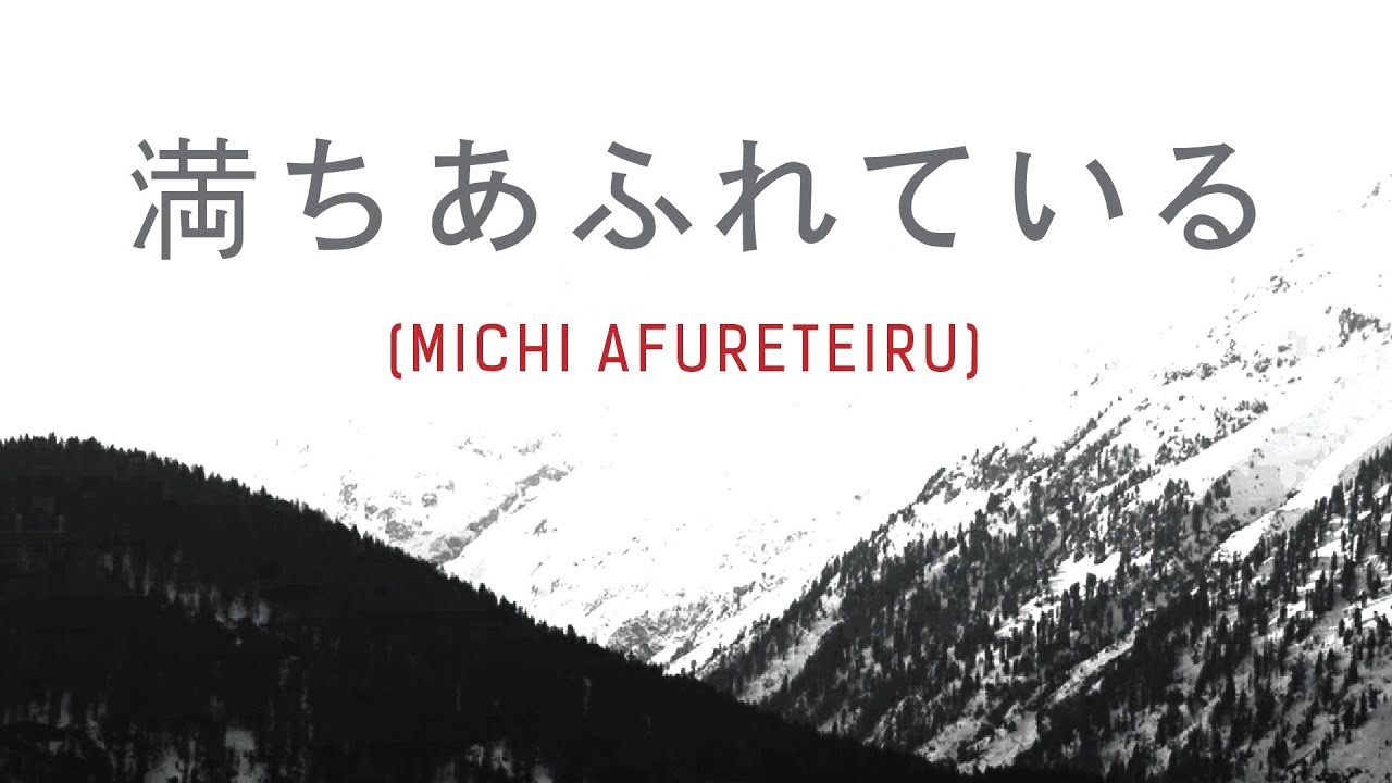 Michi Afureteiru by JPCC Worship