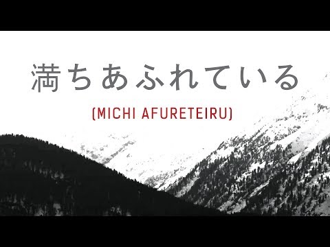 Michi Afureteiru by JPCC Worship